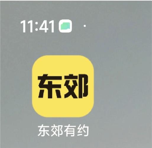 足趣社区官方版