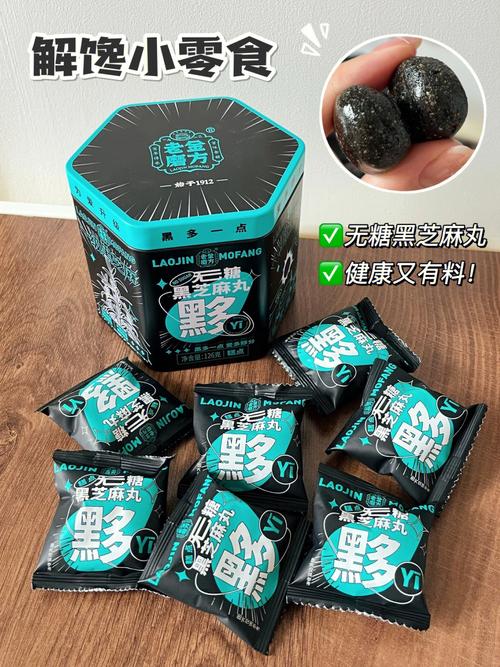 黑饱宝的视频