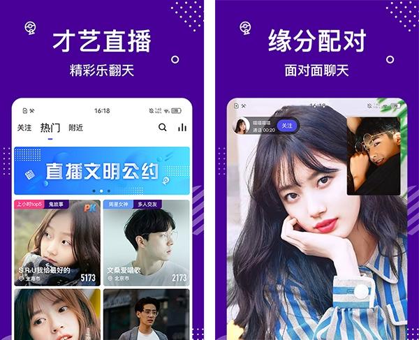 缘来星球官网入口