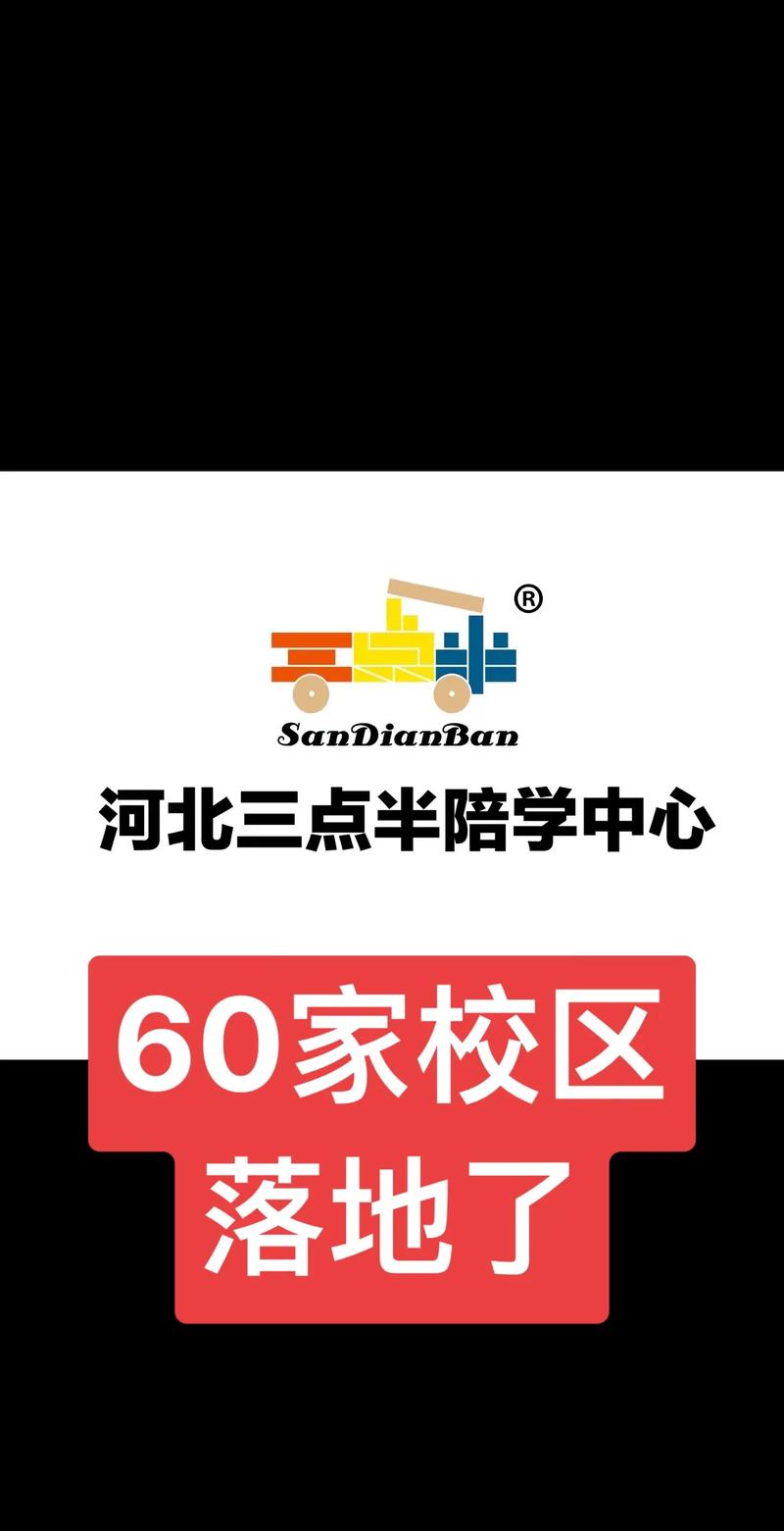 免费一对一听指挥app