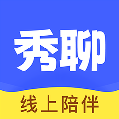 聊天软件秀