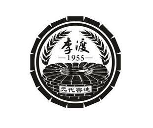 9.窑池
