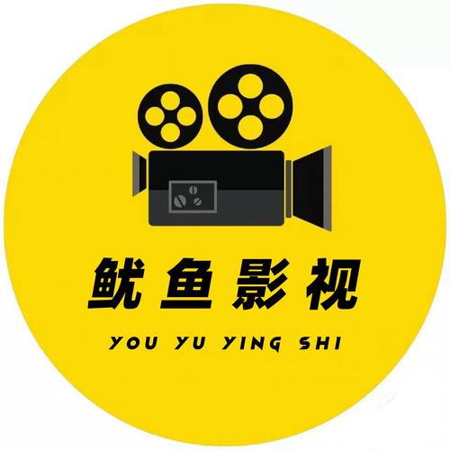 鱿鱼视频电影截图