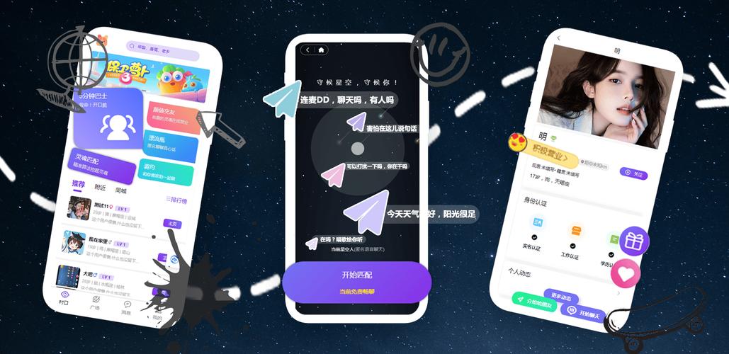 免费视频一对一聊天软件哪个好