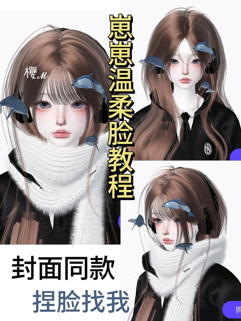 崽崽zepeto怎么把眼睛弄漂亮