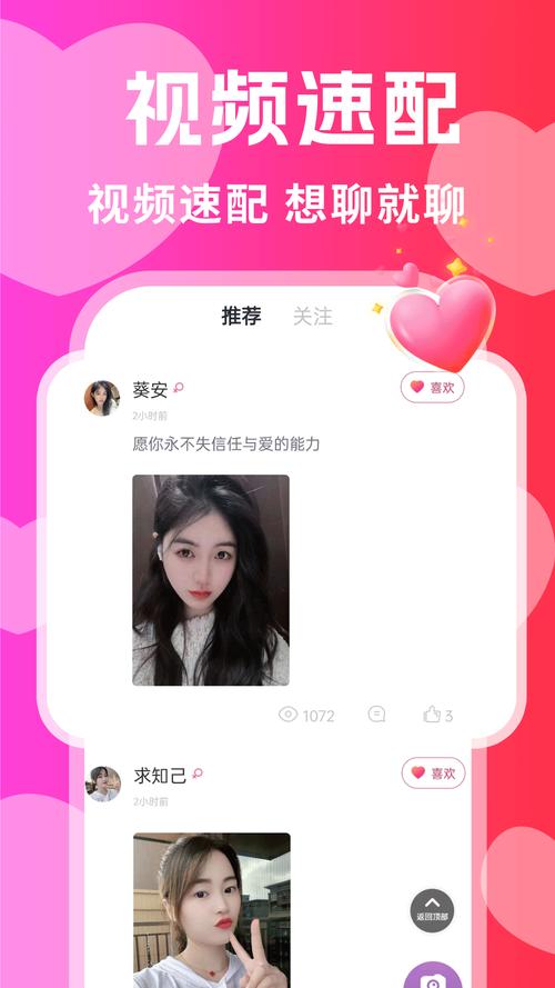 相依APP安全吗
