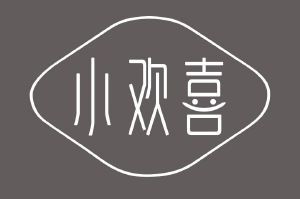 小欢乐