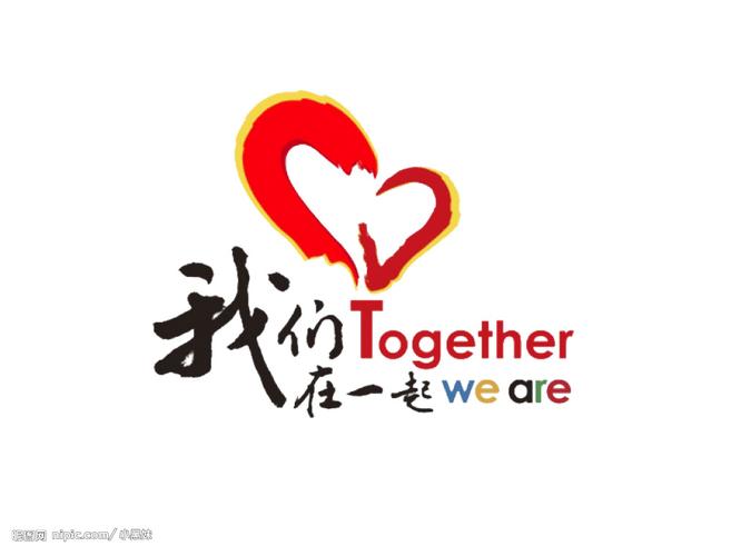 在一起旧版免费