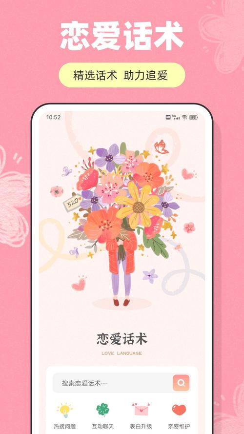 子目最新版截图