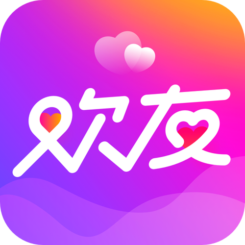 缘欢交友平台官网的电话号码