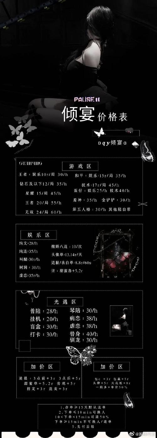 黑饱宝秘密圈内置作弊菜单最新版图标
