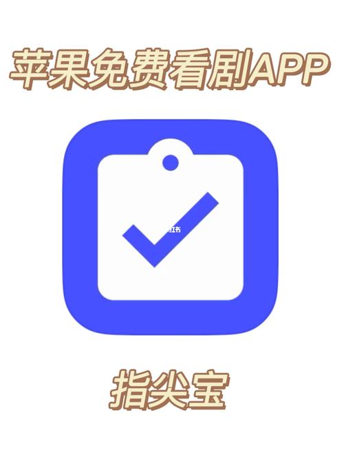 小迟看剧app官方