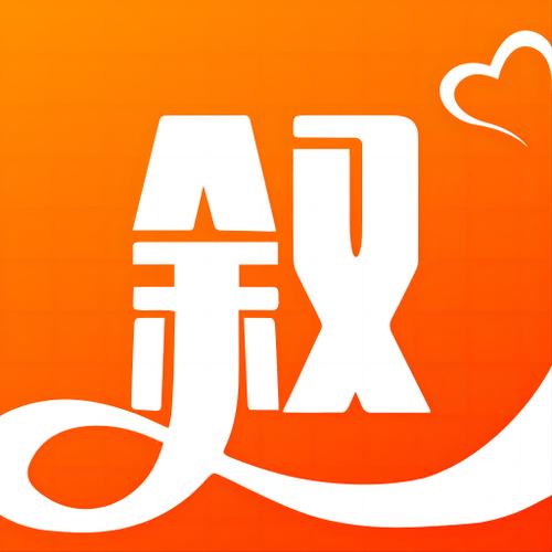 约叙软件截图