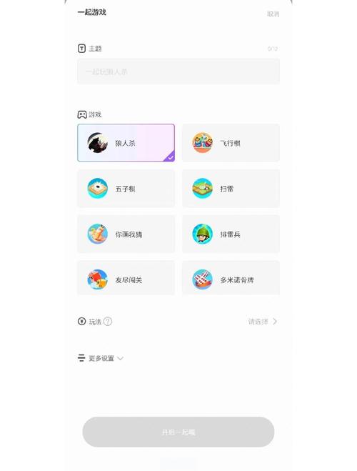 窝聊app最新版本