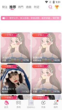 海棠直播725tv改名了吗最新消息截图