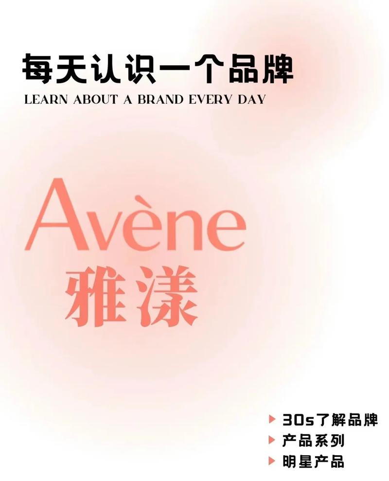 浅漾
