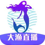 大鱼直播(免费观看)