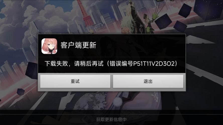 七日之都回来找不到账号截图
