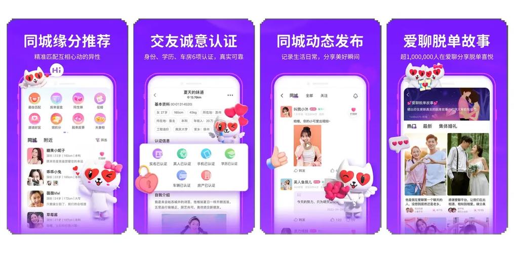 友爱APP邀请码是多少
