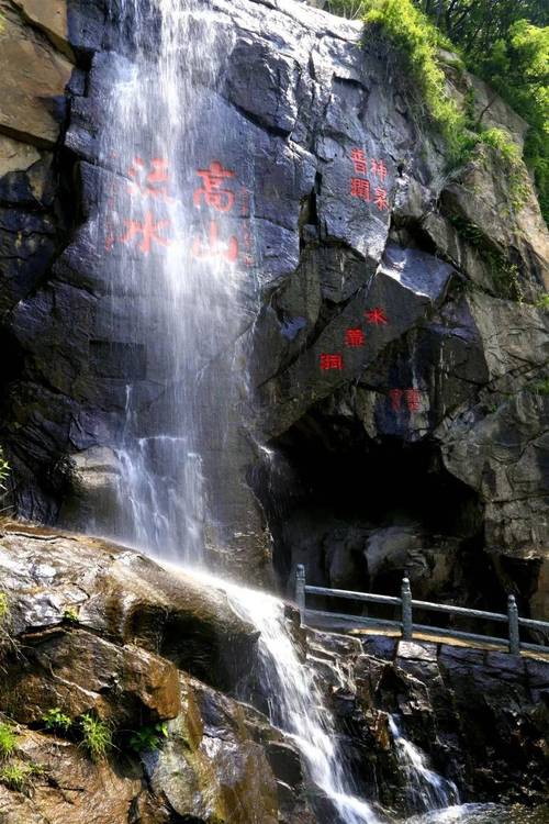 水帘洞免费视频播放