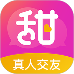 甜聊官方正版