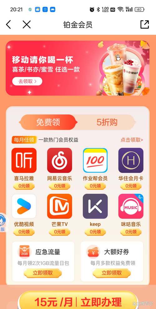 茄子果酱app官方版的功能介绍
