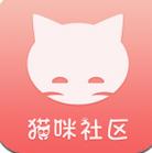 喵咪社区图标