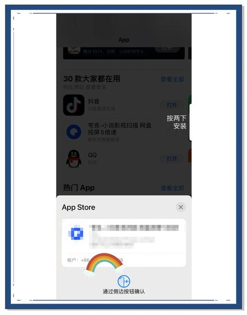 颜图社苹果怎么安装截图