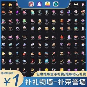 hello语音卡绝版礼物截图