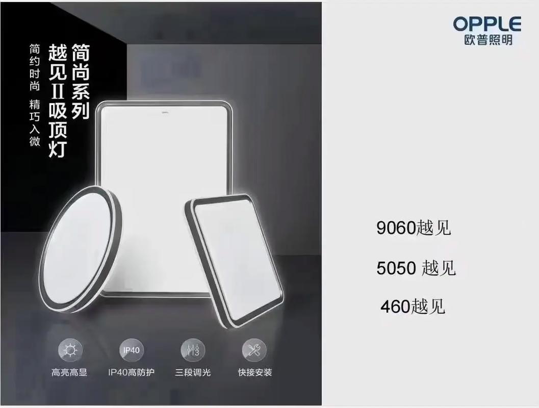 越见免费版