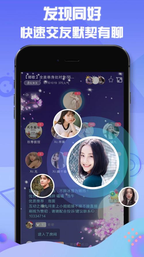 花芯社区app安卓版缩略图