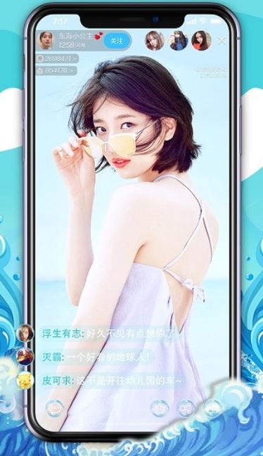 花海直播免费版最新版本更新内容图标