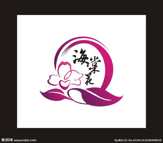 海棠旧版本缩略图