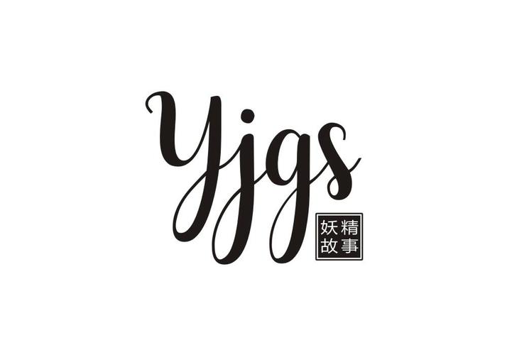 妖精视频yjspa33