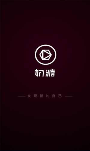 奶糖直播改成什么名字了