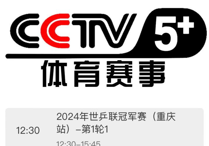凤谍5578tv直播最新版本更新内容