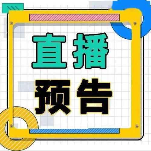 小可爱直播官方版截图