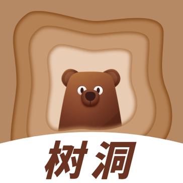 树洞安卓版app
