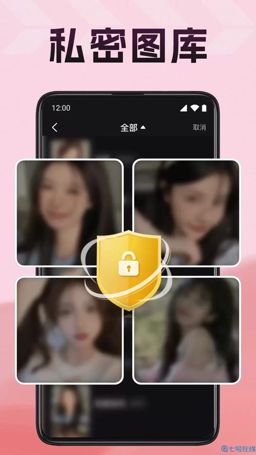 冈本视频app怎么到手机桌面截图