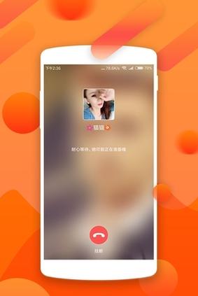 呼呼交友视频相亲交友破解版游戏截图