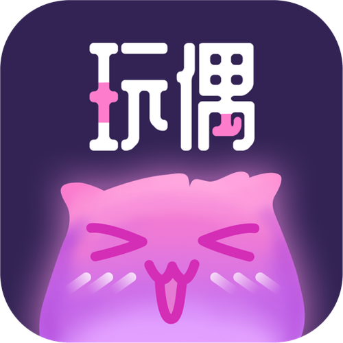 玩偶开黑还在运营吗