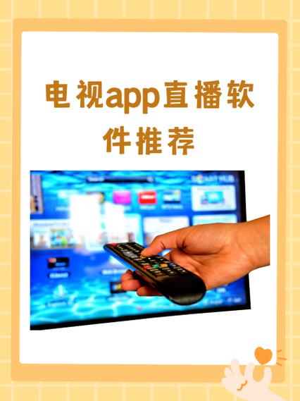 3323TV直播app最新版本更新内容介绍图标
