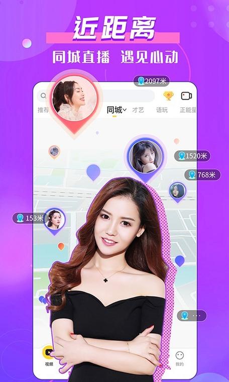 KK美女直播平台最新版本更新内容截图