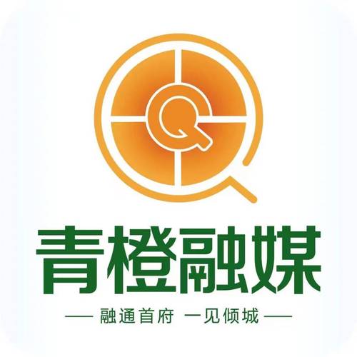 青橙官网登录入口