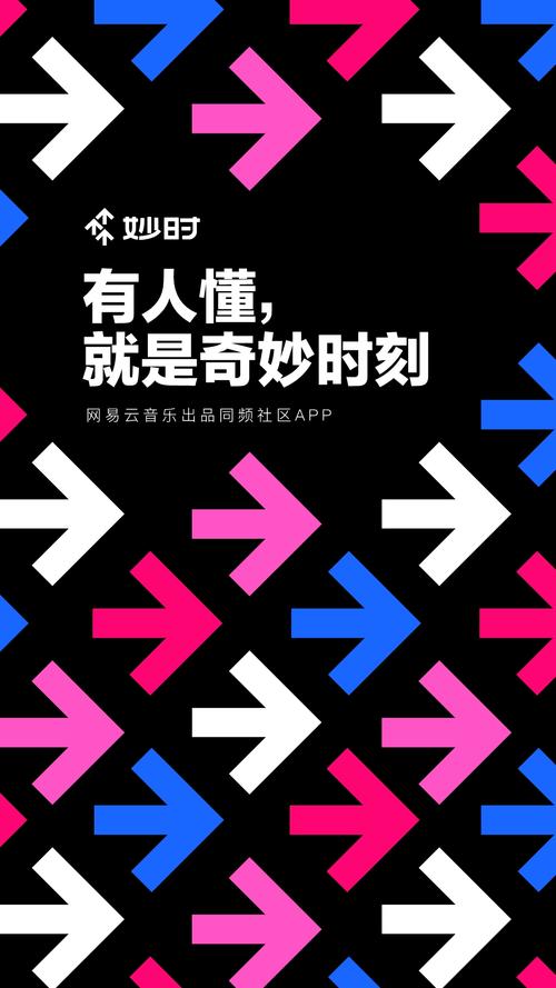 妙时老版本2.30截图