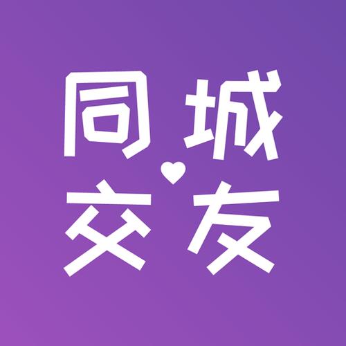 花样交友