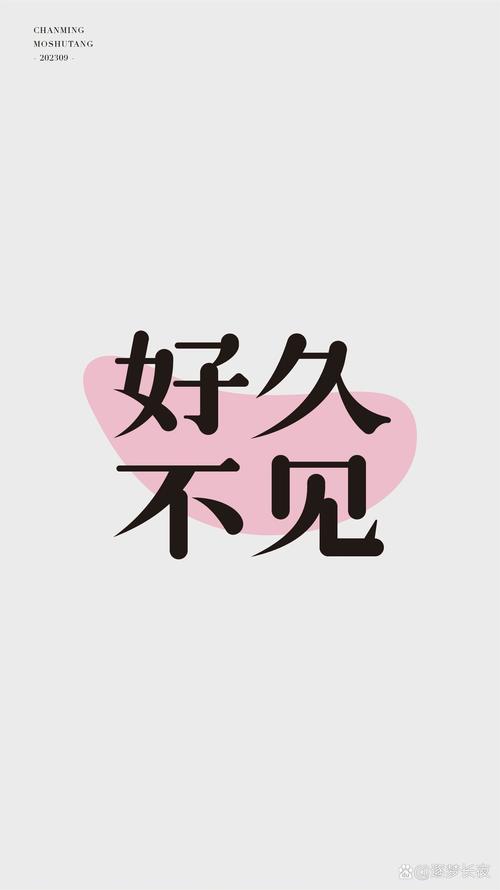 好久不见迅雷