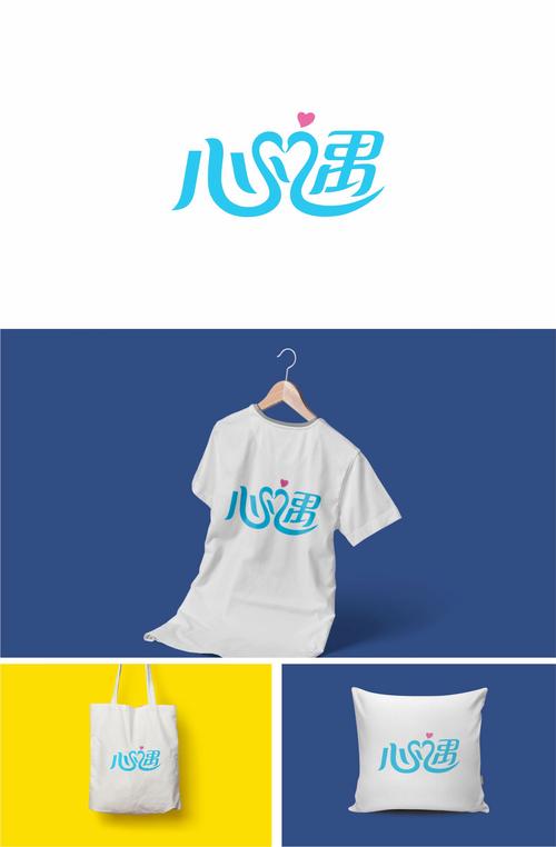2024心遇