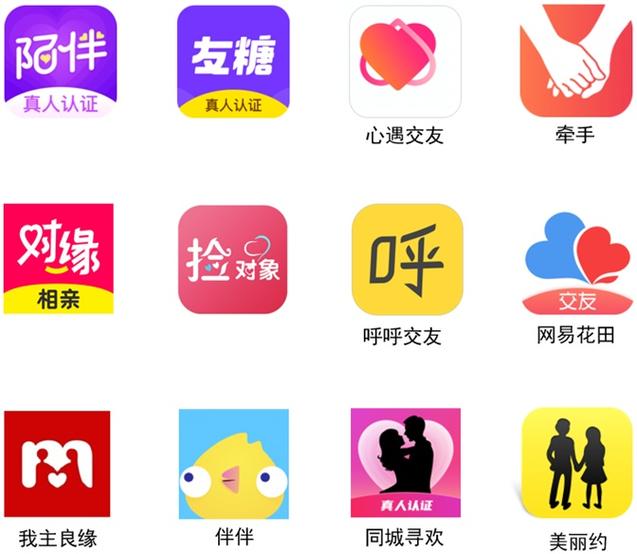 牵寻聊天交友