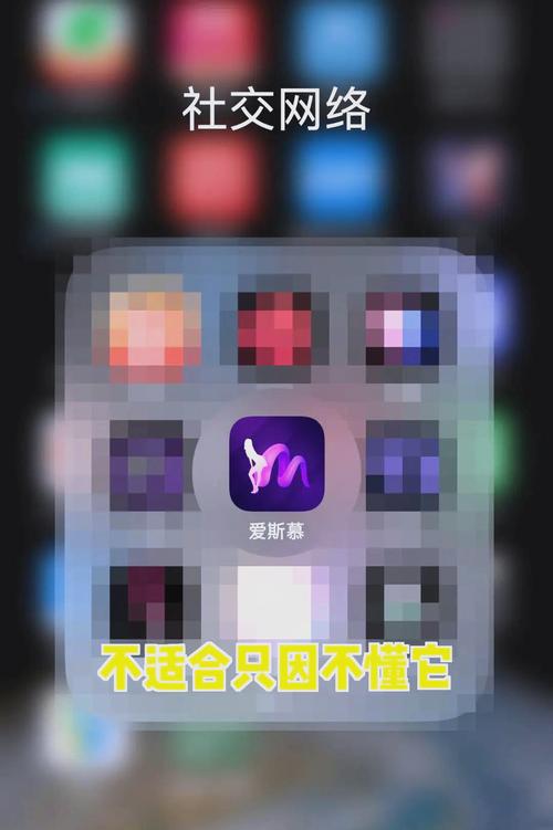 斯慕圈app有哪些